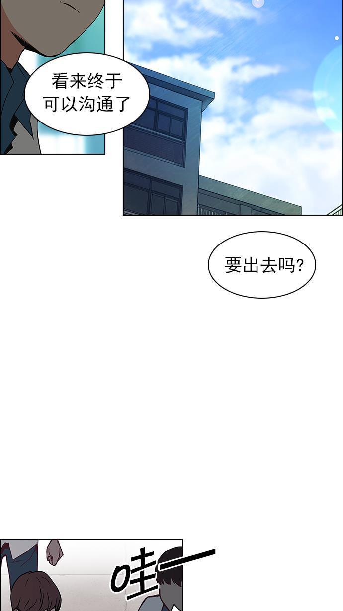 腐女子彼女漫画韩漫全集-[第64话] 1/16（2）无删减无遮挡章节图片 