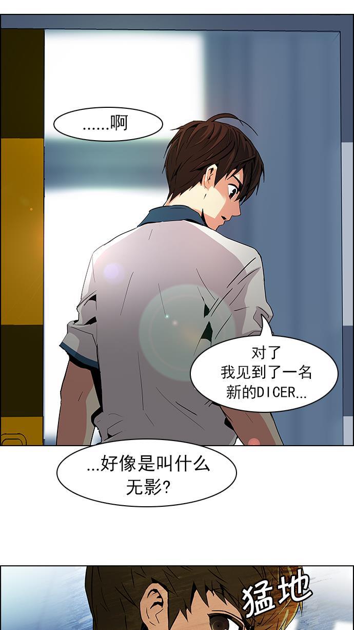 腐女子彼女漫画韩漫全集-[第64话] 1/16（2）无删减无遮挡章节图片 