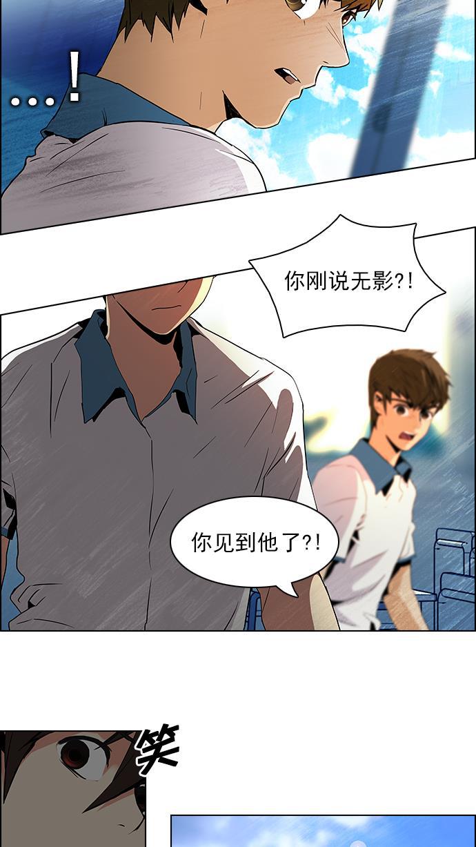 腐女子彼女漫画韩漫全集-[第64话] 1/16（2）无删减无遮挡章节图片 