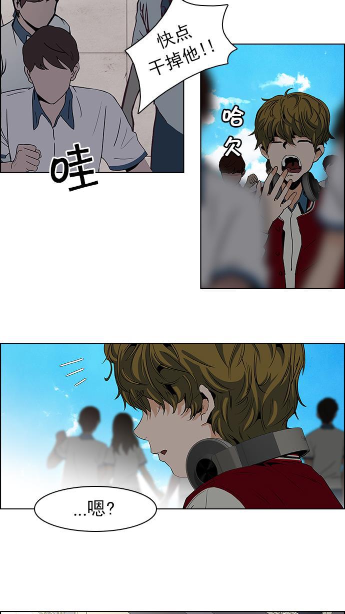 腐女子彼女漫画韩漫全集-[第64话] 1/16（2）无删减无遮挡章节图片 
