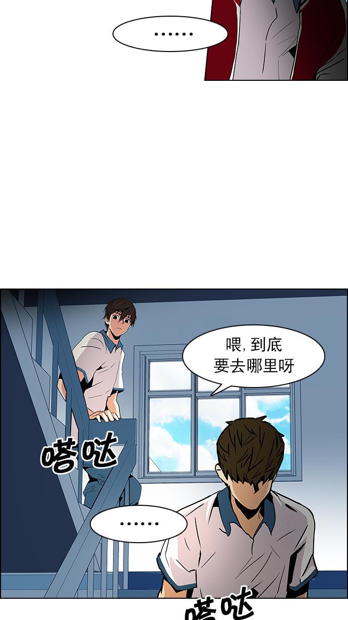 腐女子彼女漫画韩漫全集-[第64话] 1/16（2）无删减无遮挡章节图片 