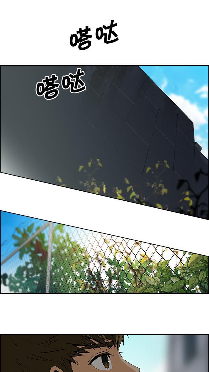 腐女子彼女漫画韩漫全集-[第64话] 1/16（2）无删减无遮挡章节图片 