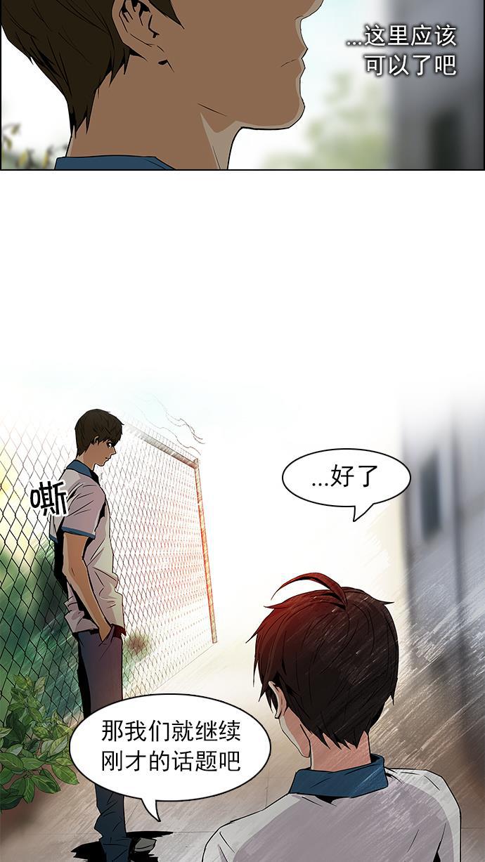 腐女子彼女漫画韩漫全集-[第64话] 1/16（2）无删减无遮挡章节图片 