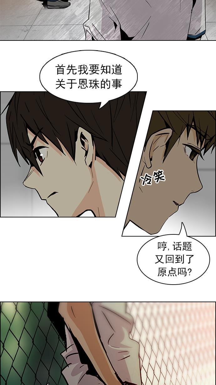 腐女子彼女漫画韩漫全集-[第64话] 1/16（2）无删减无遮挡章节图片 