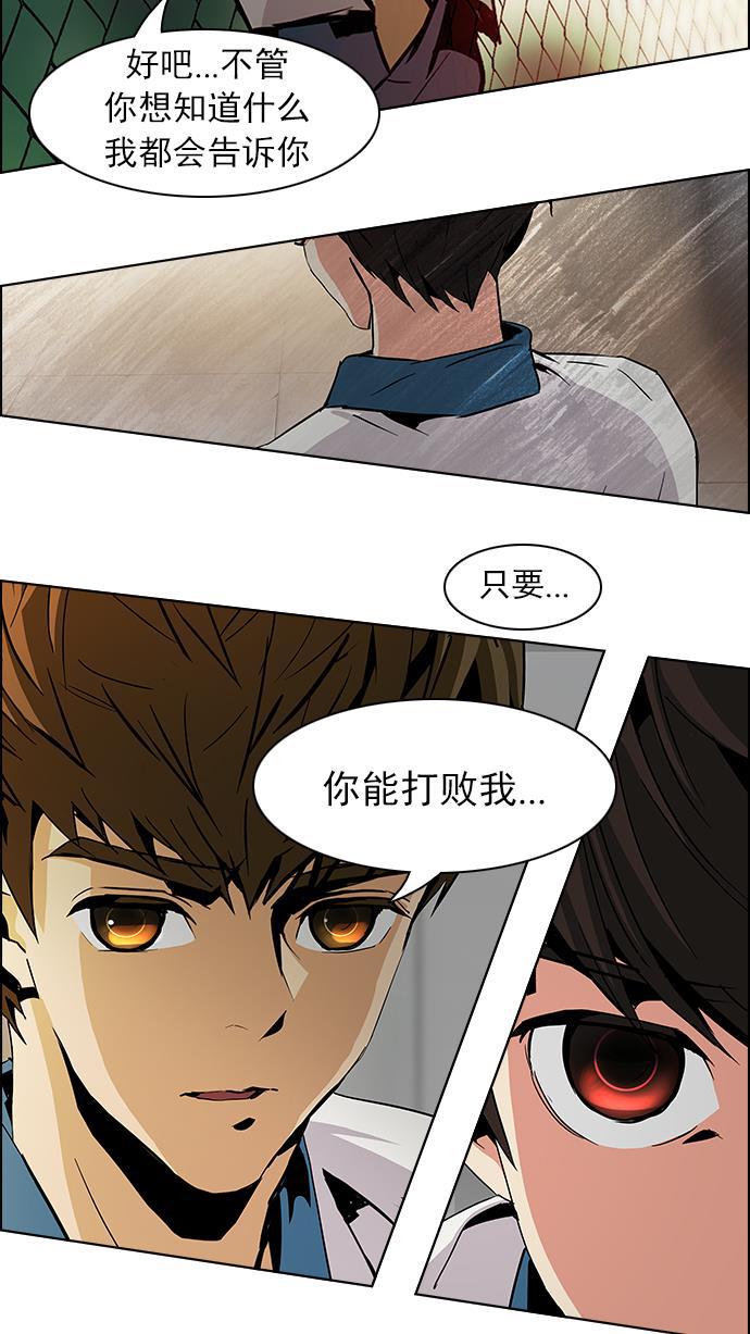 腐女子彼女漫画韩漫全集-[第64话] 1/16（2）无删减无遮挡章节图片 