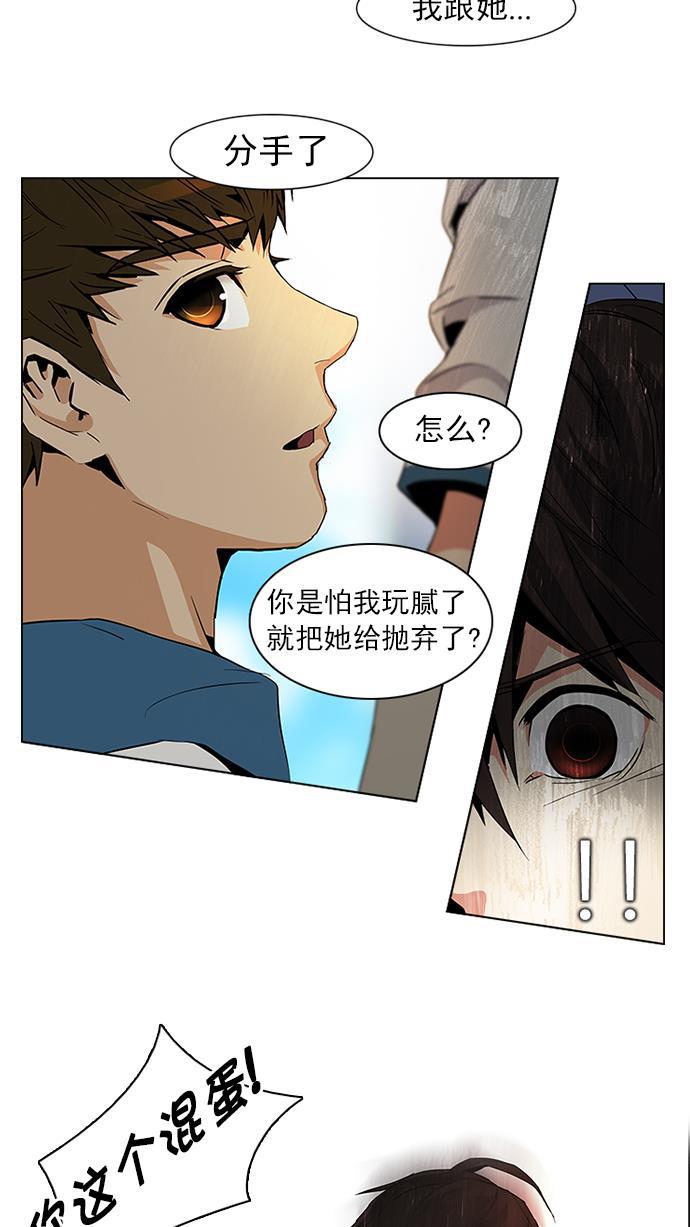 腐女子彼女漫画韩漫全集-[第65话] 1/16（3）无删减无遮挡章节图片 