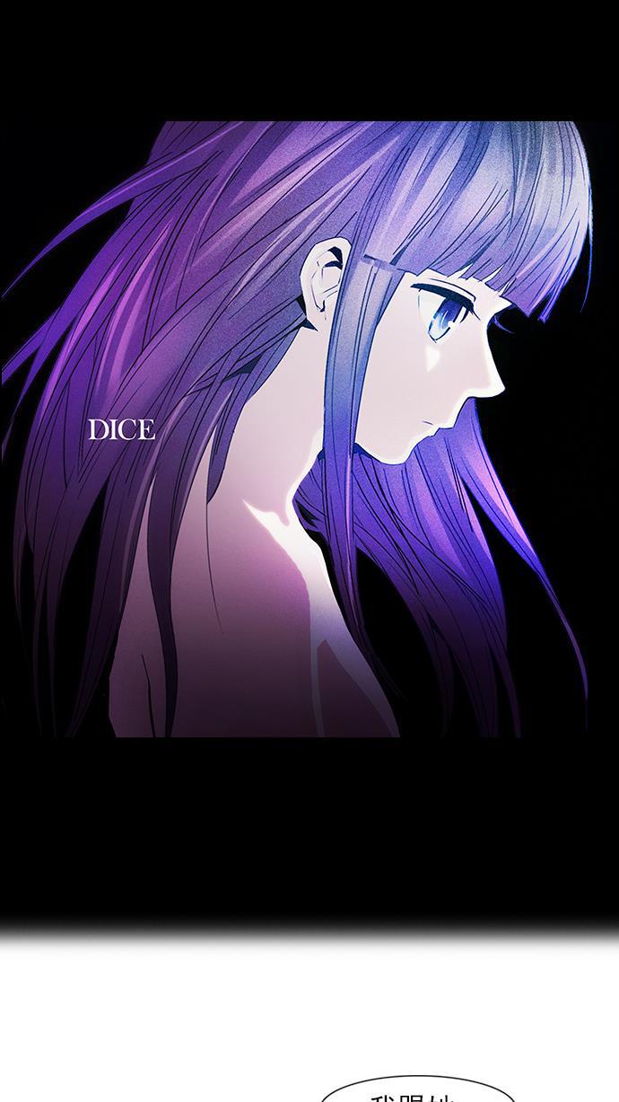 腐女子彼女漫画韩漫全集-[第65话] 1/16（3）无删减无遮挡章节图片 