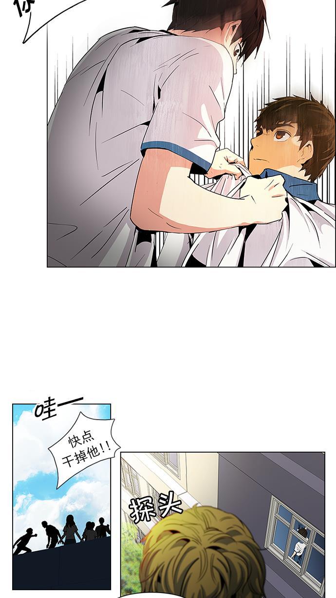 腐女子彼女漫画韩漫全集-[第65话] 1/16（3）无删减无遮挡章节图片 
