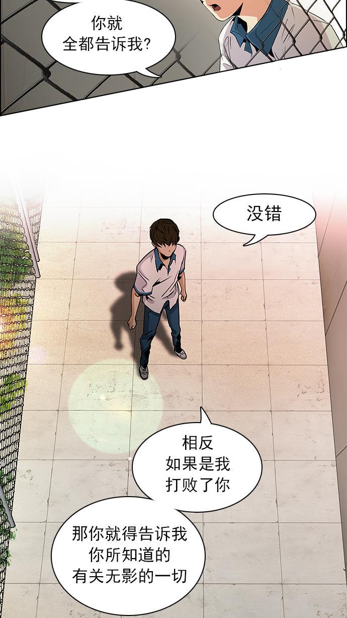 腐女子彼女漫画韩漫全集-[第65话] 1/16（3）无删减无遮挡章节图片 