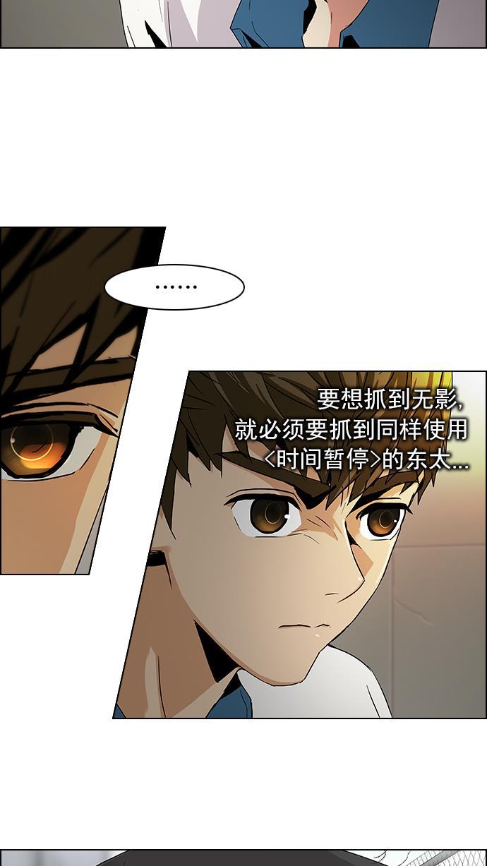 腐女子彼女漫画韩漫全集-[第65话] 1/16（3）无删减无遮挡章节图片 