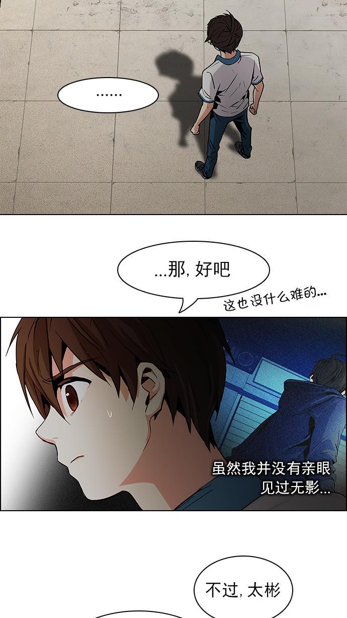腐女子彼女漫画韩漫全集-[第65话] 1/16（3）无删减无遮挡章节图片 