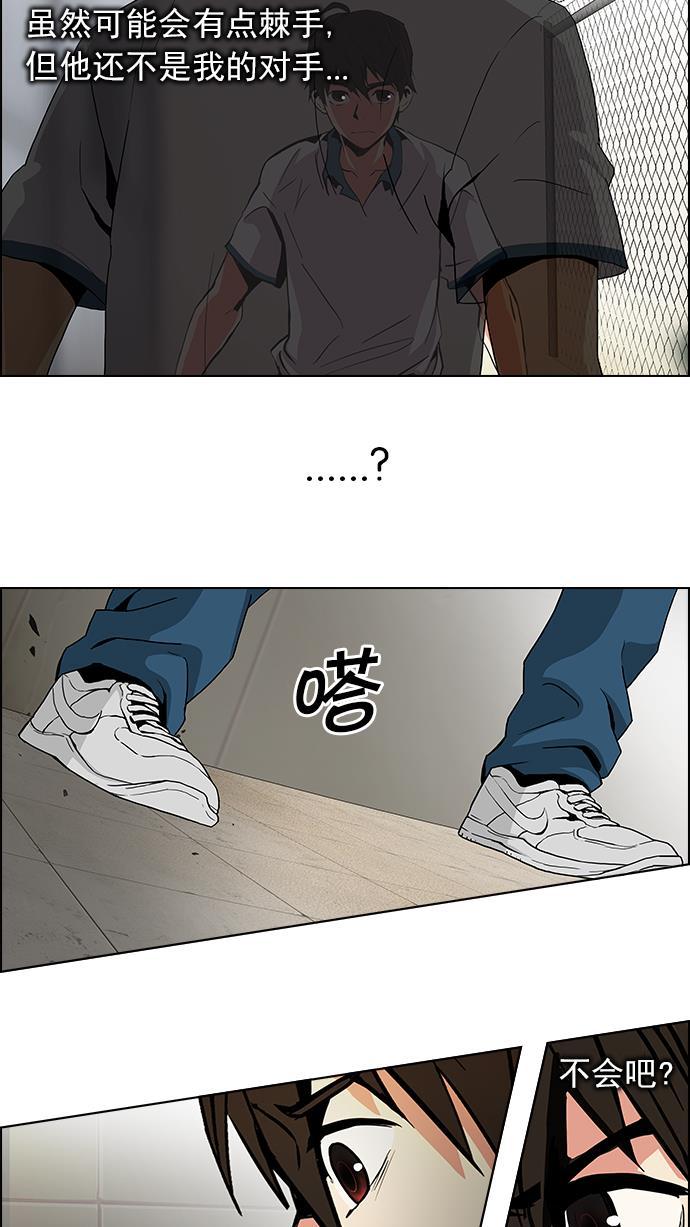 腐女子彼女漫画韩漫全集-[第65话] 1/16（3）无删减无遮挡章节图片 