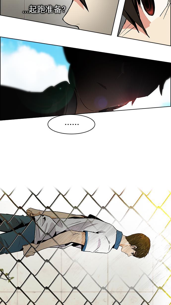 腐女子彼女漫画韩漫全集-[第65话] 1/16（3）无删减无遮挡章节图片 
