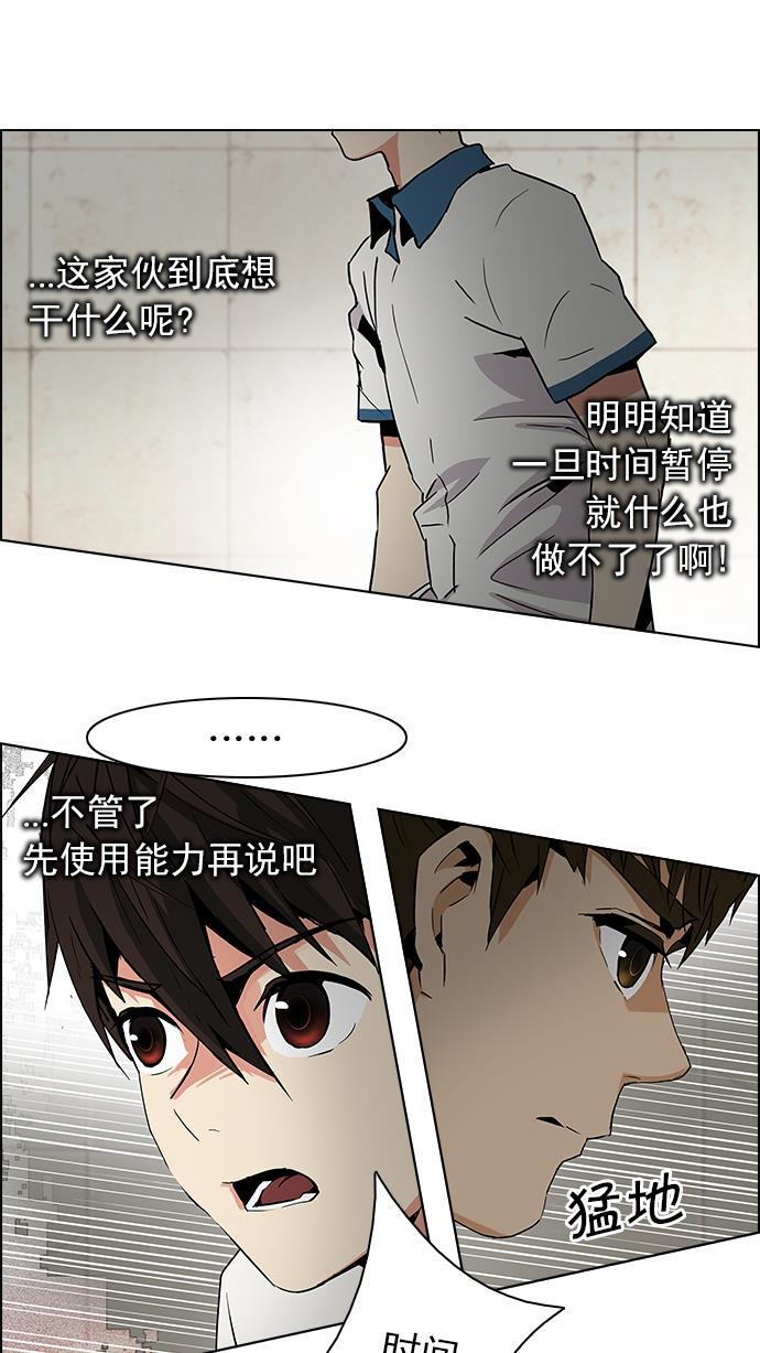 腐女子彼女漫画韩漫全集-[第65话] 1/16（3）无删减无遮挡章节图片 
