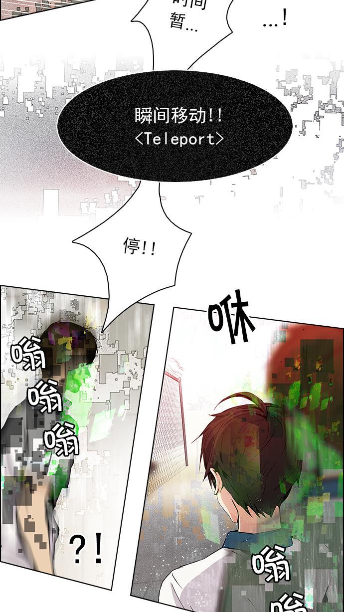 腐女子彼女漫画韩漫全集-[第65话] 1/16（3）无删减无遮挡章节图片 