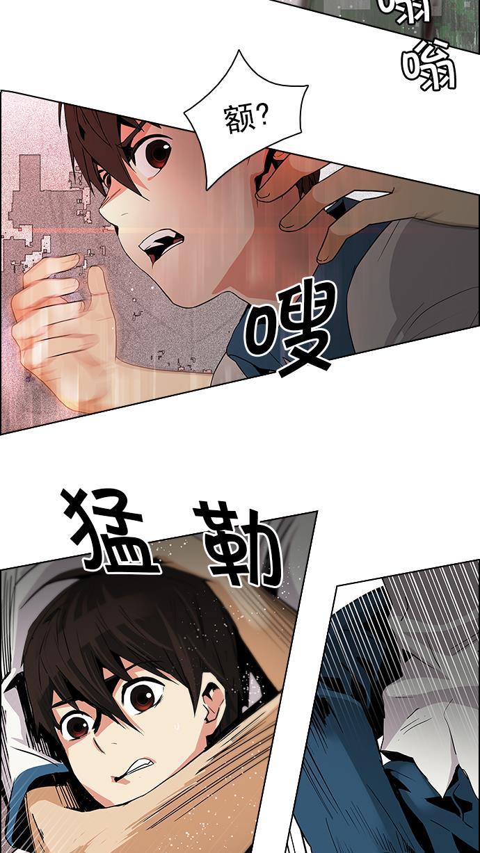 腐女子彼女漫画韩漫全集-[第65话] 1/16（3）无删减无遮挡章节图片 