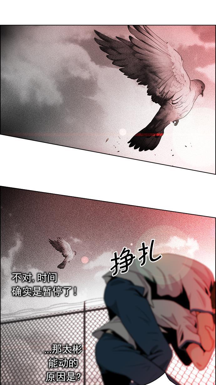 腐女子彼女漫画韩漫全集-[第65话] 1/16（3）无删减无遮挡章节图片 