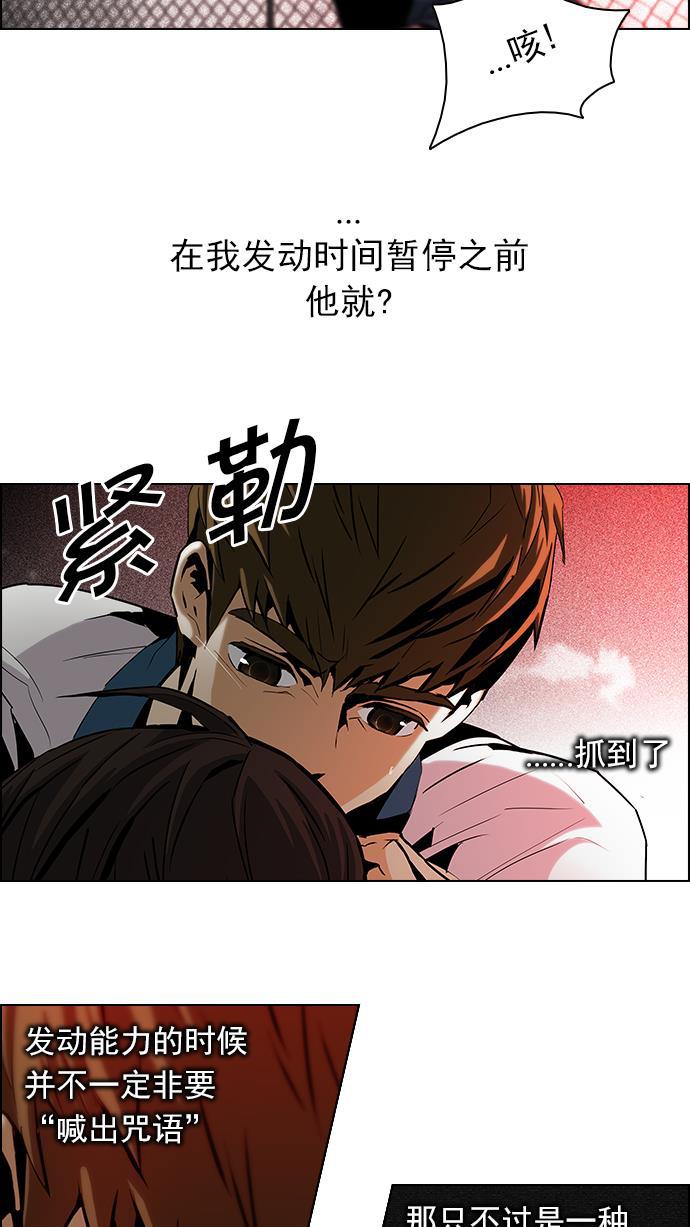 腐女子彼女漫画韩漫全集-[第65话] 1/16（3）无删减无遮挡章节图片 