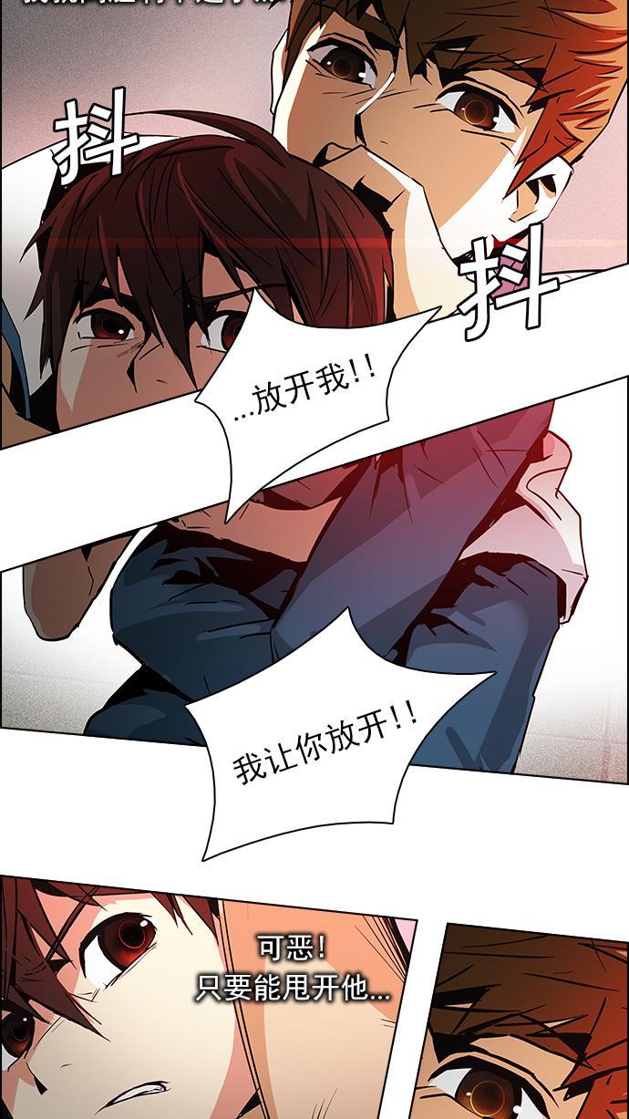 腐女子彼女漫画韩漫全集-[第65话] 1/16（3）无删减无遮挡章节图片 