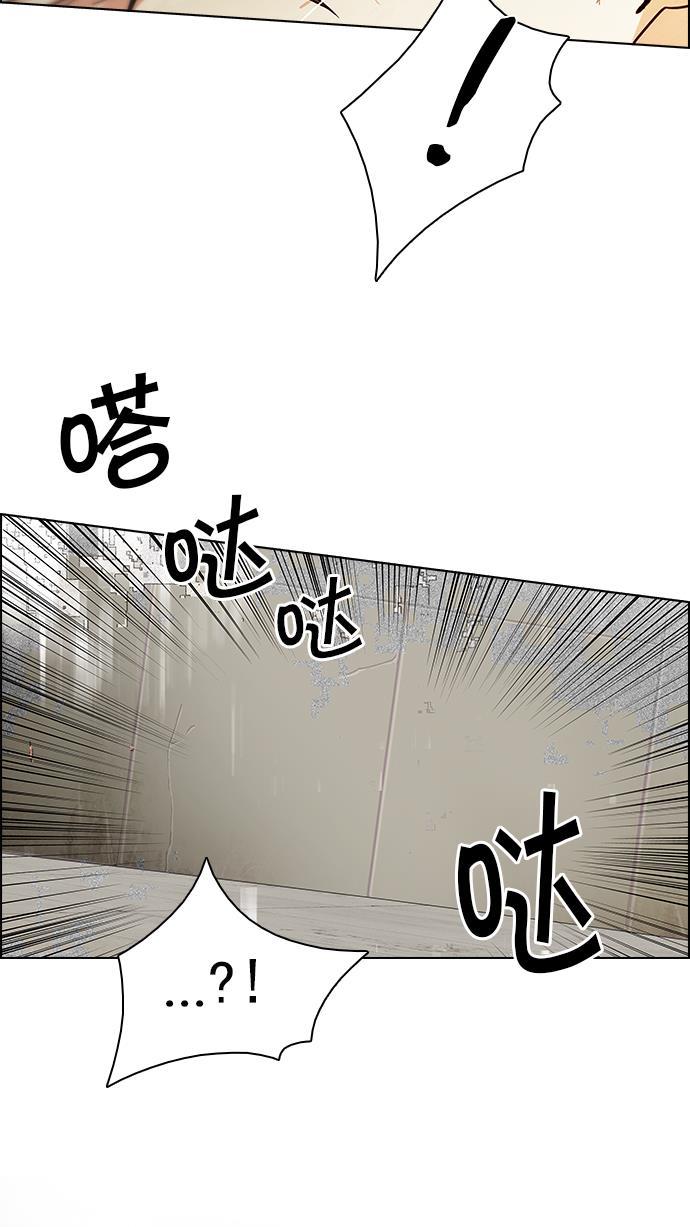 腐女子彼女漫画韩漫全集-[第65话] 1/16（3）无删减无遮挡章节图片 