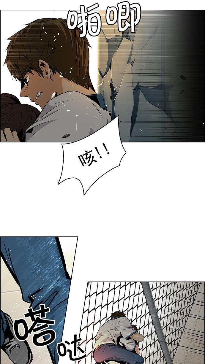 腐女子彼女漫画韩漫全集-[第65话] 1/16（3）无删减无遮挡章节图片 