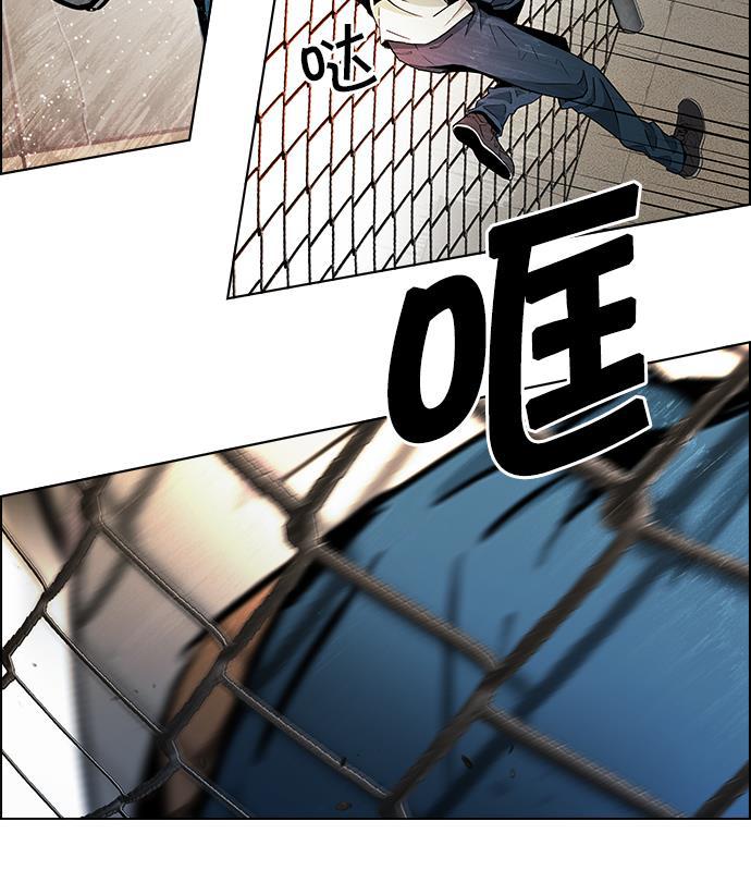 腐女子彼女漫画韩漫全集-[第65话] 1/16（3）无删减无遮挡章节图片 