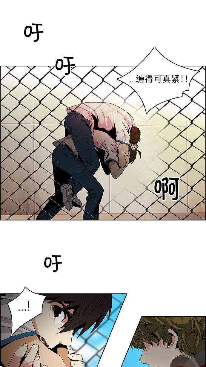 腐女子彼女漫画韩漫全集-[第65话] 1/16（3）无删减无遮挡章节图片 