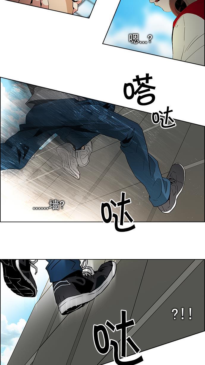 腐女子彼女漫画韩漫全集-[第65话] 1/16（3）无删减无遮挡章节图片 