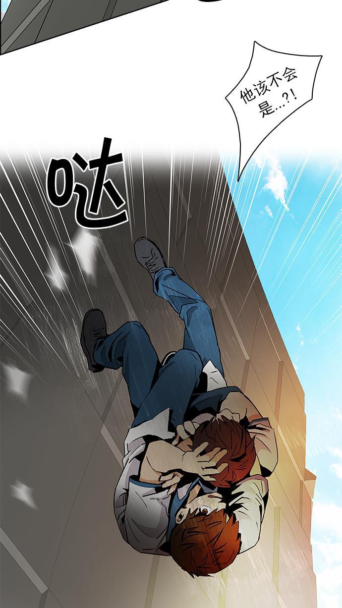腐女子彼女漫画韩漫全集-[第65话] 1/16（3）无删减无遮挡章节图片 