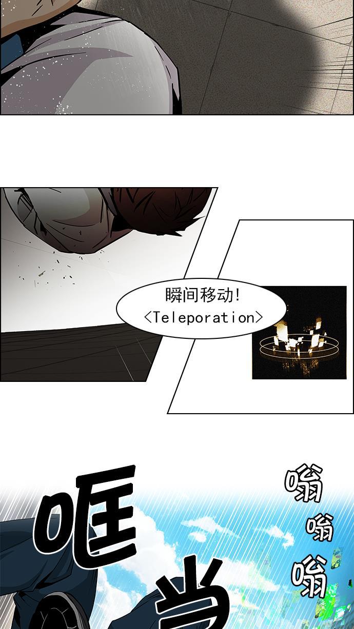 腐女子彼女漫画韩漫全集-[第65话] 1/16（3）无删减无遮挡章节图片 