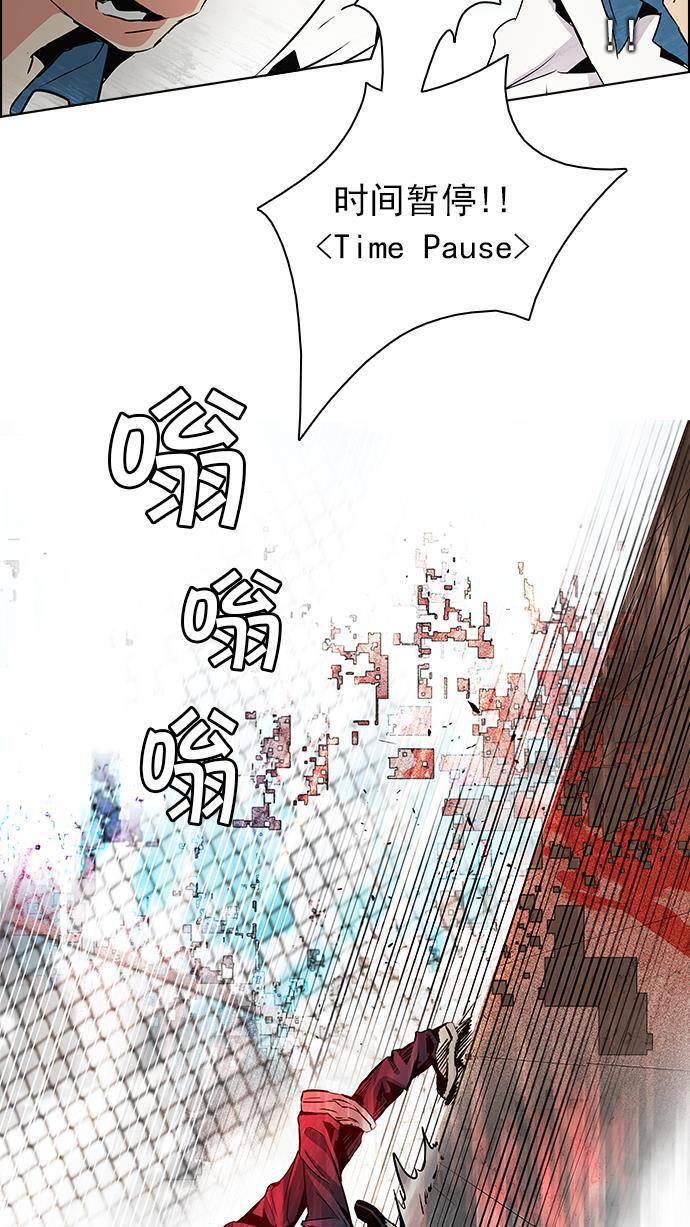 腐女子彼女漫画韩漫全集-[第65话] 1/16（3）无删减无遮挡章节图片 
