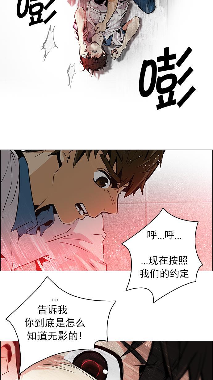 腐女子彼女漫画韩漫全集-[第65话] 1/16（3）无删减无遮挡章节图片 