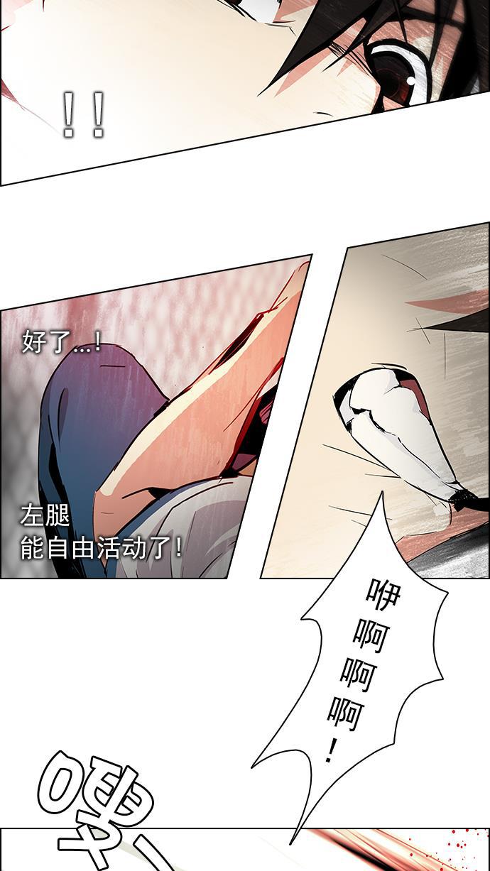 腐女子彼女漫画韩漫全集-[第65话] 1/16（3）无删减无遮挡章节图片 