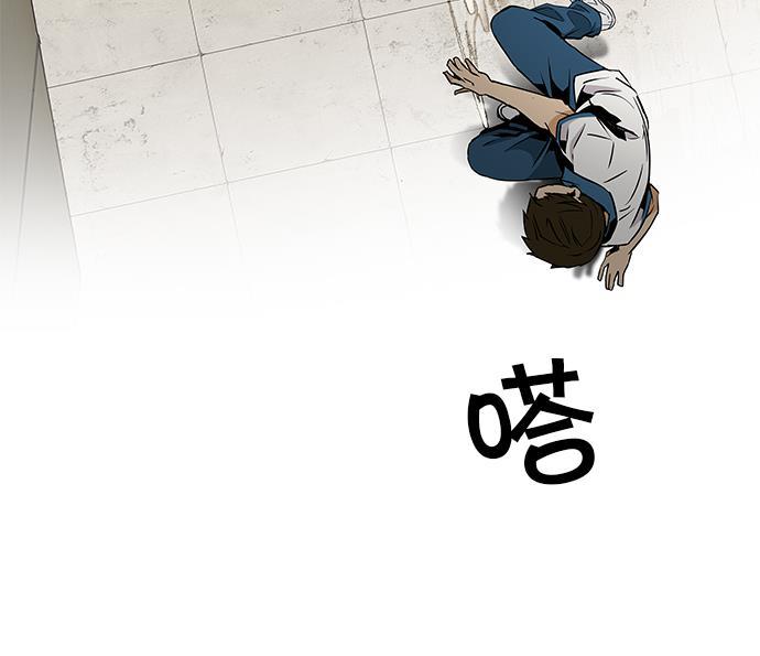 腐女子彼女漫画韩漫全集-[第65话] 1/16（3）无删减无遮挡章节图片 