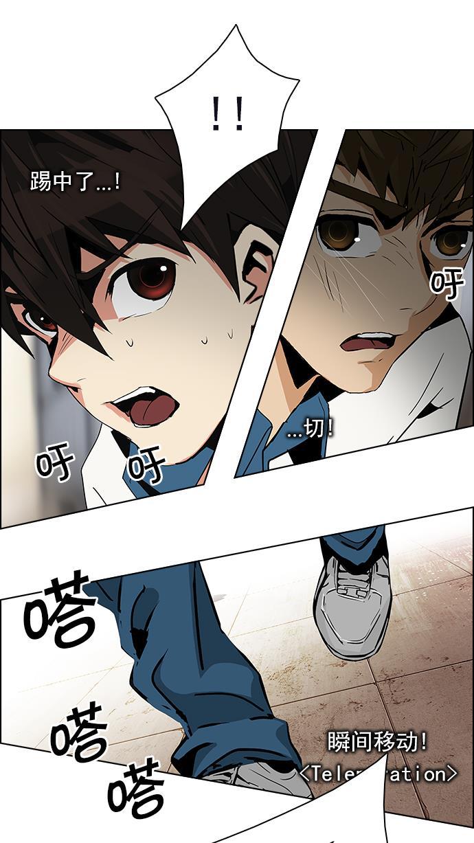 腐女子彼女漫画韩漫全集-[第65话] 1/16（3）无删减无遮挡章节图片 