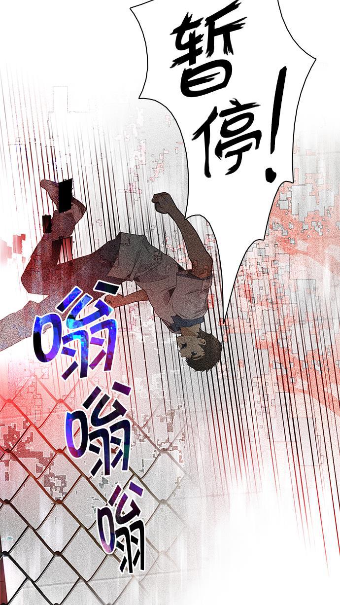 腐女子彼女漫画韩漫全集-[第65话] 1/16（3）无删减无遮挡章节图片 