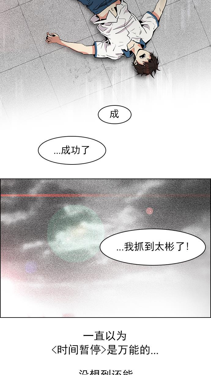 腐女子彼女漫画韩漫全集-[第65话] 1/16（3）无删减无遮挡章节图片 