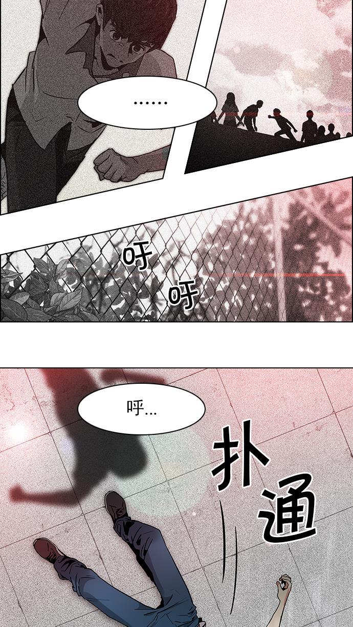 腐女子彼女漫画韩漫全集-[第65话] 1/16（3）无删减无遮挡章节图片 