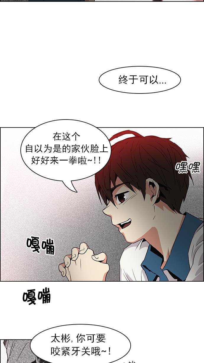 腐女子彼女漫画韩漫全集-[第65话] 1/16（3）无删减无遮挡章节图片 