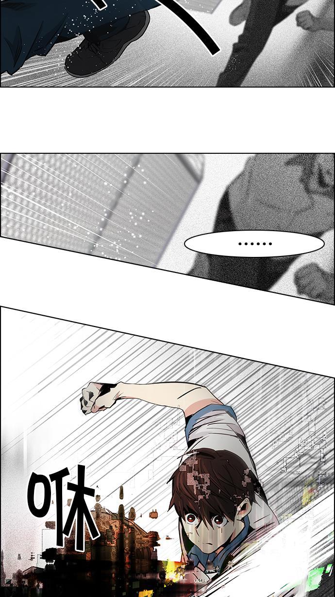 腐女子彼女漫画韩漫全集-[第65话] 1/16（3）无删减无遮挡章节图片 