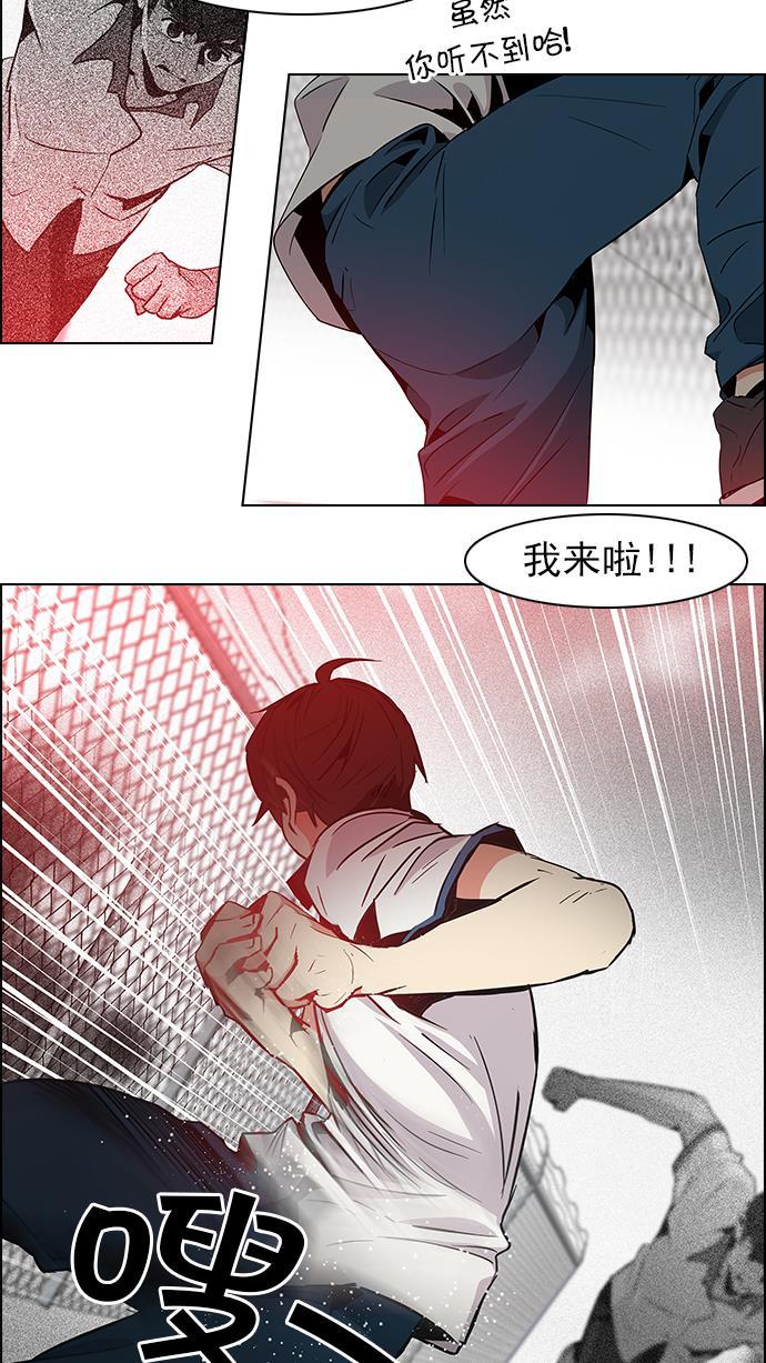 腐女子彼女漫画韩漫全集-[第65话] 1/16（3）无删减无遮挡章节图片 