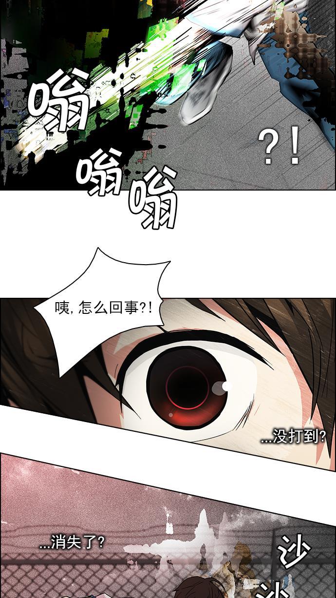 腐女子彼女漫画韩漫全集-[第65话] 1/16（3）无删减无遮挡章节图片 