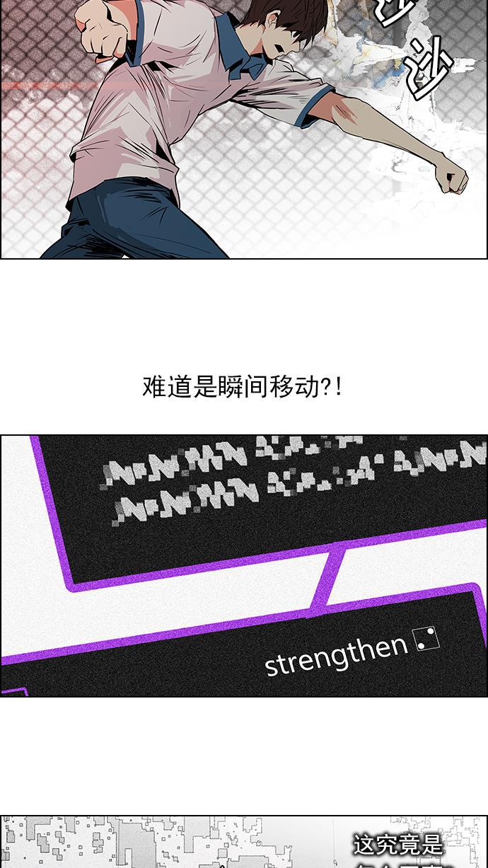 腐女子彼女漫画韩漫全集-[第65话] 1/16（3）无删减无遮挡章节图片 