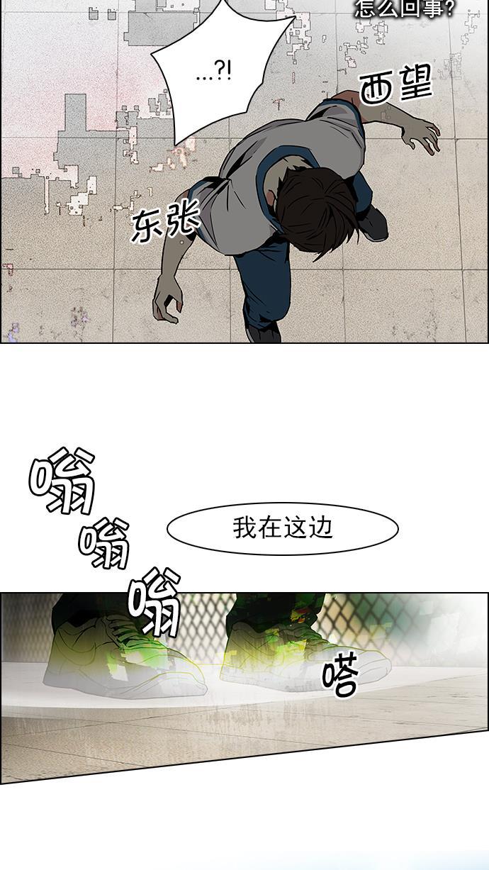 腐女子彼女漫画韩漫全集-[第65话] 1/16（3）无删减无遮挡章节图片 
