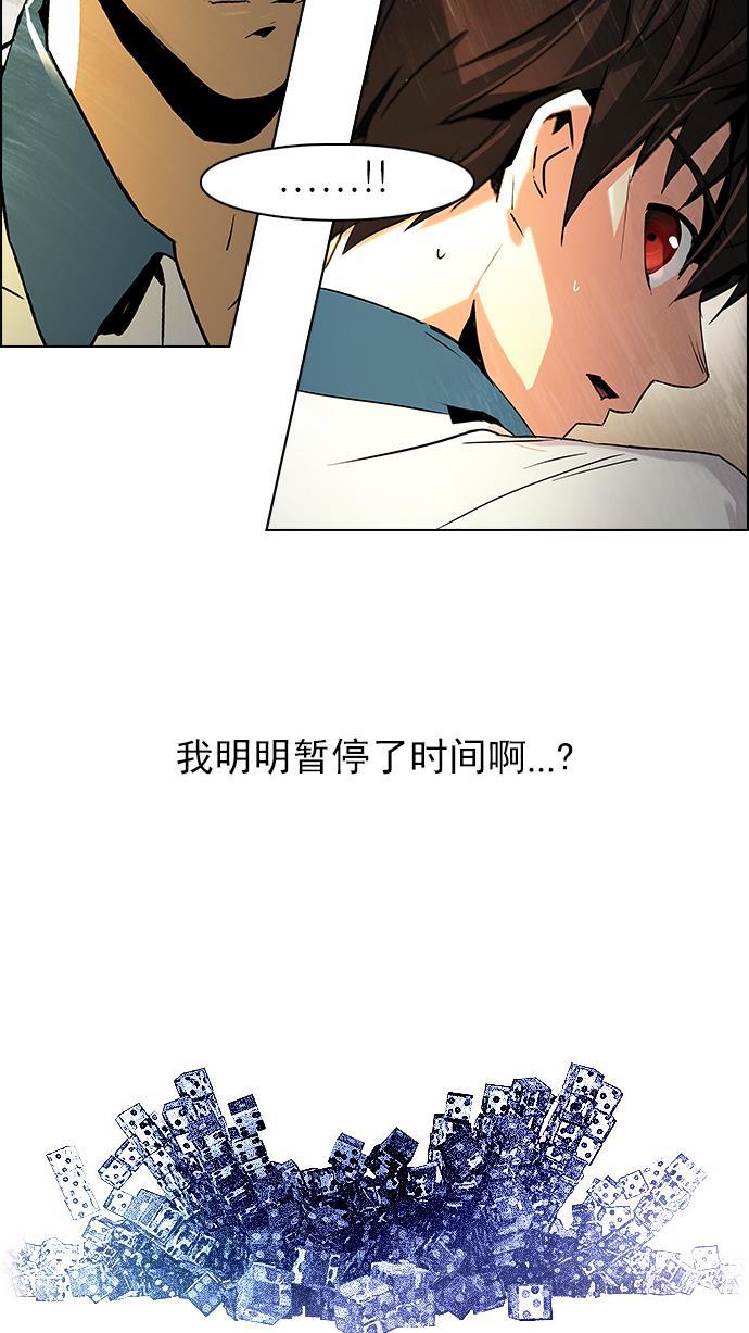 腐女子彼女漫画韩漫全集-[第65话] 1/16（3）无删减无遮挡章节图片 