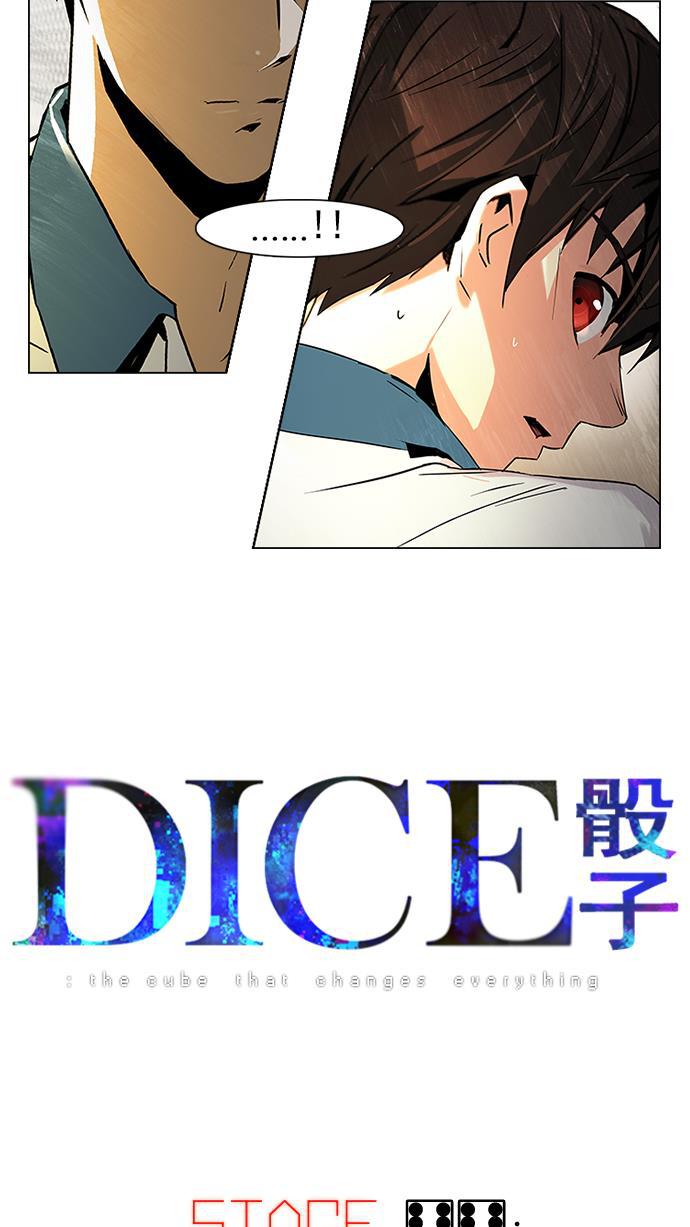 腐女子彼女漫画韩漫全集-[第66话] 1/16（4）无删减无遮挡章节图片 