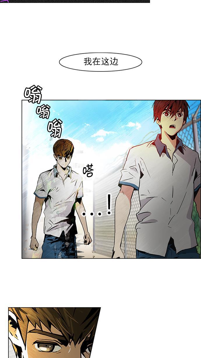 腐女子彼女漫画韩漫全集-[第66话] 1/16（4）无删减无遮挡章节图片 