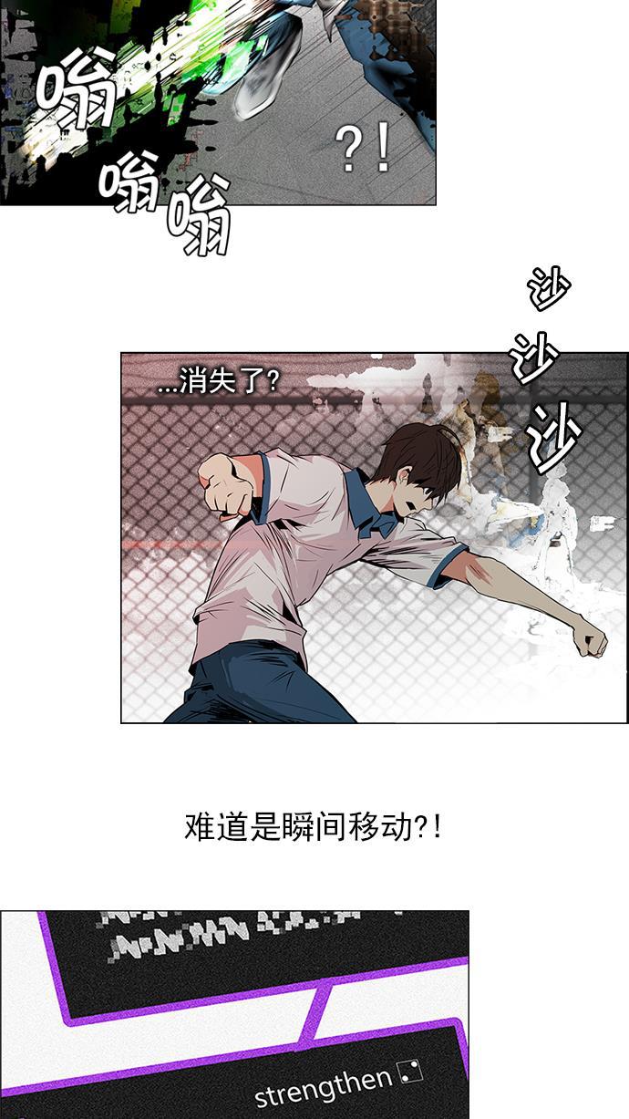 腐女子彼女漫画韩漫全集-[第66话] 1/16（4）无删减无遮挡章节图片 