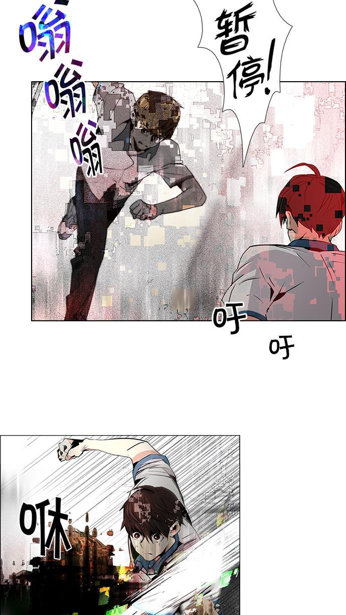 腐女子彼女漫画韩漫全集-[第66话] 1/16（4）无删减无遮挡章节图片 