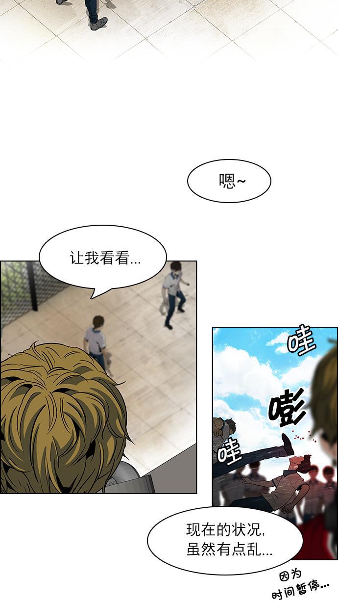 腐女子彼女漫画韩漫全集-[第66话] 1/16（4）无删减无遮挡章节图片 